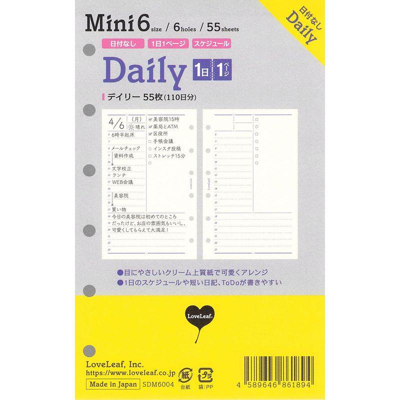 ラブリーフ システム手帳 リフィル ミニ6 デイリー 日付なし 見開き2日 55枚 6穴 SDM6004 | LINEショッピング