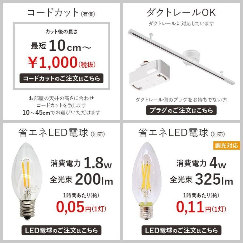 ペンダントライト ガラス おしゃれ 1灯 LED 北欧 ダクトレール設置可