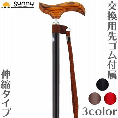 Yahoo ショッピング ステッキ 杖 通販 Lineショッピング