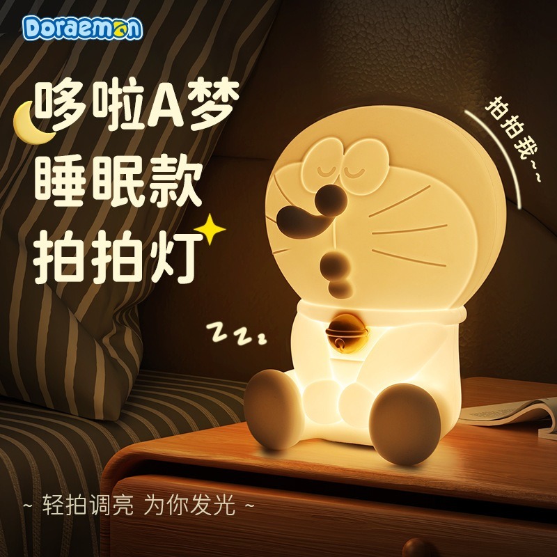 預購 限量發售【遊戲家】 哆啦a夢 小叮噹 拍拍床頭小夜燈 哆啦a夢小夜燈 3D公仔床頭燈
