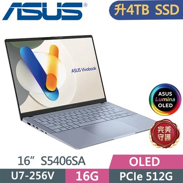 ASUS Vivobook S14 OLED S5406SA-0108B256V 藍 (U7 256V/16G/4TB SSD/OLED/14/W11)特仕
