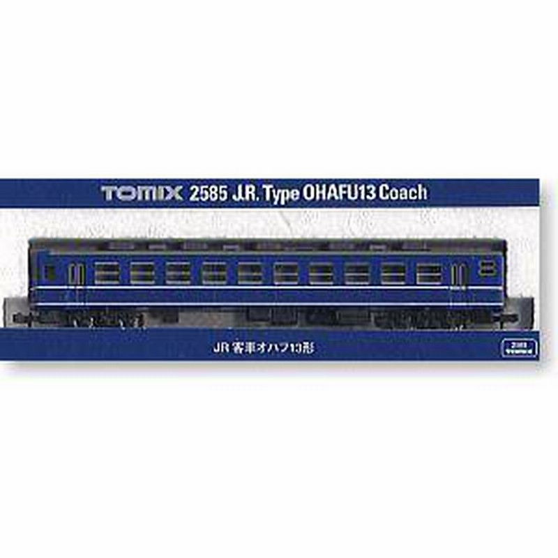 鉄道模型 Nゲージ TOMIX 2585 国鉄12系客車 オハフ13形 鉄道模型 Nゲージ TOMIX 2585 国鉄12系客車 オハフ13形 12系 国鉄