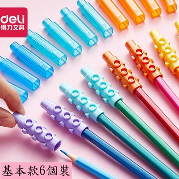 ✨台灣現貨📦得力 69359 鉛筆帽 創意延長器 筆套 筆蓋 鉛筆加長器 #丹丹悅生活