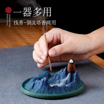 千里江山香插陶瓷香托創意香盤香座擺件線沉香檀香陶瓷香薰爐