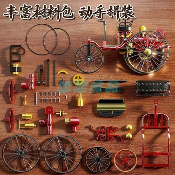 【經典老爺車模型】汽車模型 車模 老爺車 拼裝拆裝 收藏品 擺件 擺飾 精緻車子模型