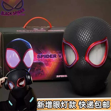 💕台現免運💕蜘蛛人邁爾斯頭套眼睛可動搞怪 COS 面具頭盔萬聖節派對男友生日禮物
