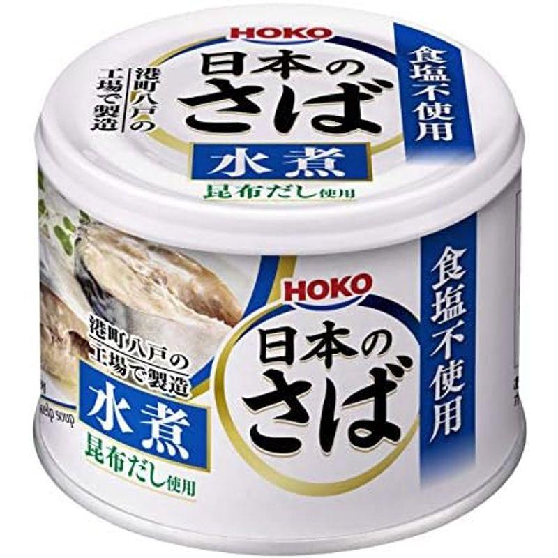 宝幸 日本のさば水煮 食塩不使用 昆布だし使用 190ｇ×24缶 190グラム (x 24)