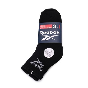 REEBOK 棉選舒厚1/2襪 3入組 黑