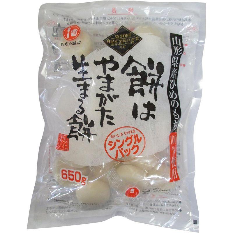 城北麺工 餅はやまがた生まる餅 650g×5袋