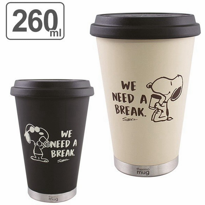 タンブラー 260ml ステンレス 保温 保冷 ふた付き サーモマグ Thermo Mug スヌーピー 保温タンブラー 蓋付き キャラクター 通販 Lineポイント最大0 5 Get Lineショッピング