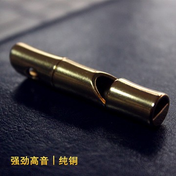 加厚黃銅哨手工竹節純銅哨口哨子汽車鑰匙扣掛件戶外求生裁判訓練