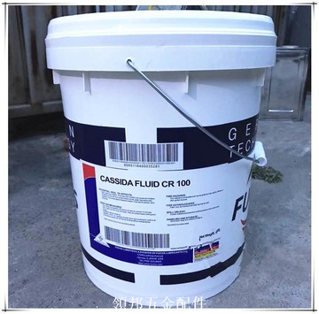 福斯FUCHS CASSIDA FLUID CR 46 32 68 100 號食品級空氣壓縮機油[領邦五金]