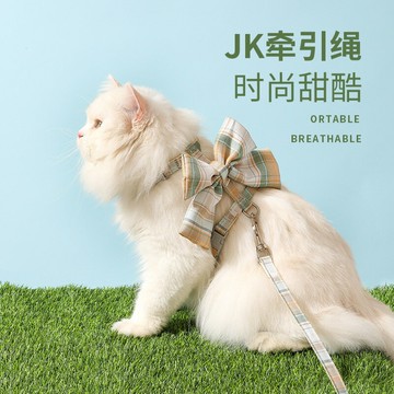 蝴蝶结工字型JK宠物牵引绳猫咪牵引绳狗狗防挣脱猫绳宠物项圈狗绳py6101