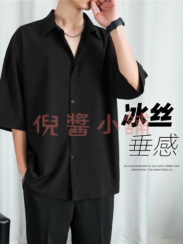 七分短袖襯衫男士夏季冰絲薄款寬松高級休閑襯寸衣服長袖外套【倪醬小鋪】