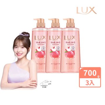 LUX麗仕 小氣泡爽膚沐浴露700gx3入 (三款任選)