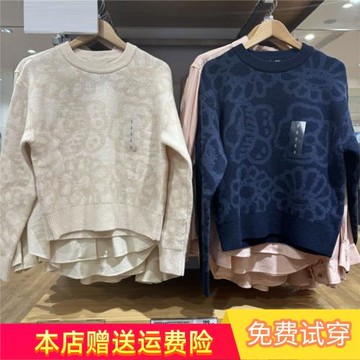 女裝圓領針織衫毛衣毛衫柔軟綿羊毛針織迷你半身裙472907 472906