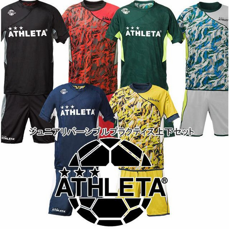 アスレタ ATHLETA ジュニア リバーシブル プラクティス 上下セット 02297J サッカー フットサル プラシャツ 半袖 プラパン 練習着  子供用 | LINEブランドカタログ