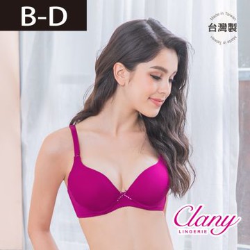 【台灣製】無痕軟鋼圈竹炭BCD罩杯內衣｜抑菌消臭 旅行速乾｜6903 紫紅色 【可蘭霓Clany】