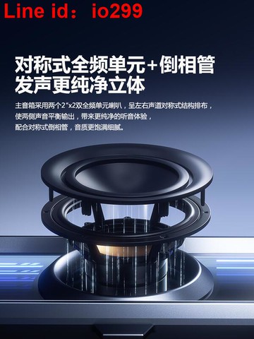 電腦音響家用桌面臺式游戲電競專用有線音箱高音質麥克風一體