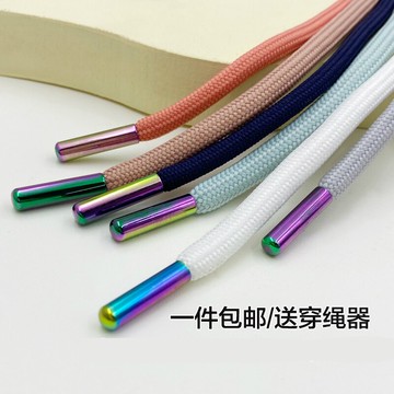 炫彩金屬頭衛衣帽繩運動褲短褲腰繩抽繩帶子繩子男女褲腰帶簡約圓
