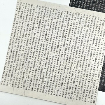 韓文字 - 東方雙面背景紙 (anns note) 拼貼