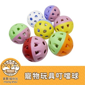 叮噹球 1入 顏色隨機/寵物玩具/小寵玩具