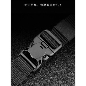 戰術鳥大龍蝦丨快開插扣尼龍腰帶男快速反應卡扣皮帶帆布戶外保安