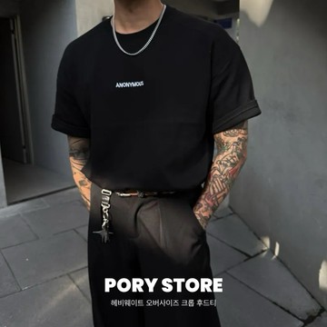 【PORY STORE】獨家！重磅❗️韓系字母刺繡短T 實拍 穿搭 男生 短袖上衣 純棉面料 休閒 短袖