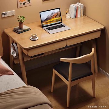 HappyLife 簡約八字腳書桌 雙抽屜 120公分 Y12325