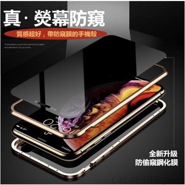 萬磁王iPhone 11 16 17 15 14 13 12 11 防窺手機殼蘋果玻璃金屬邊框全包保護殼