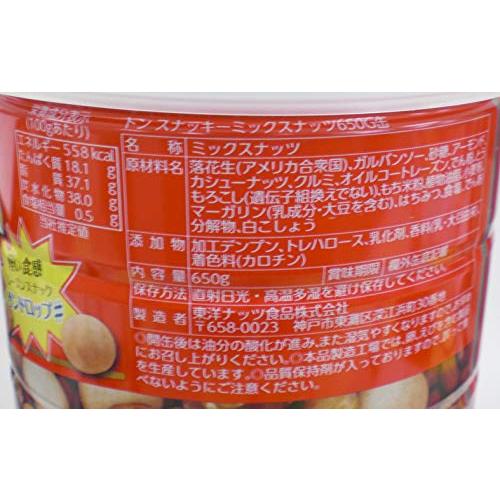 東洋ナッツ食品 スナッキーミックスナッツ缶 650g