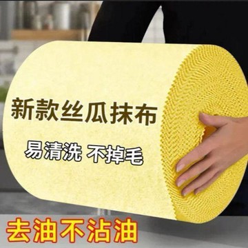 🚀隔日出🔥425家用廚房絲瓜抹布吸油不沾油專用洗碗布不掉毛加厚易清洗廚房抹布