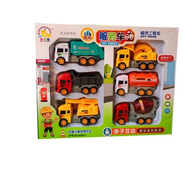 慣性城市工程車 仿真玩具模型小車 垃圾車 砂石車 吊車 怪手車 混泥車組