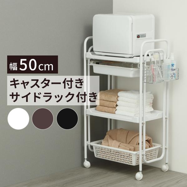 ワゴン キャスター付き 引き出し 4段 キッチンワゴン 業務用