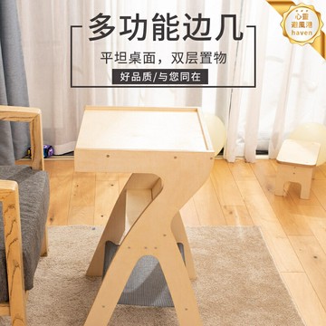 【摺疊收納】實木邊幾 小茶几 沙發邊幾 客廳茶几 臥室邊幾 簡約設計 多功能置物 穩固耐用 客廳臥室家居必備