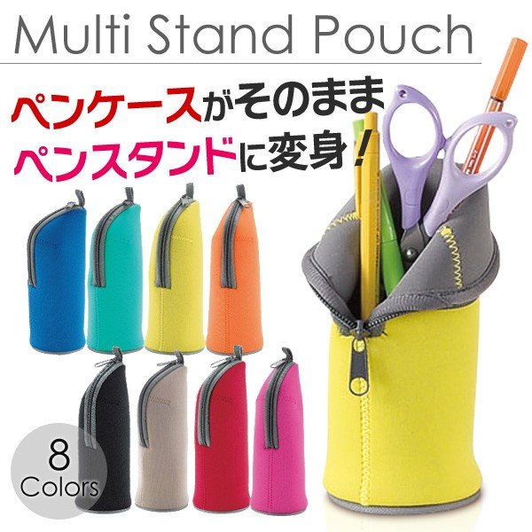 立つペンケース ペン立てになる 筆箱 スタンド機能付き 小物収納 文房具 筆記用具 ペットボトル コスメ 便利グッズ 景品 粗品 マルチスタンドポーチ 通販 Lineポイント最大0 5 Get Lineショッピング