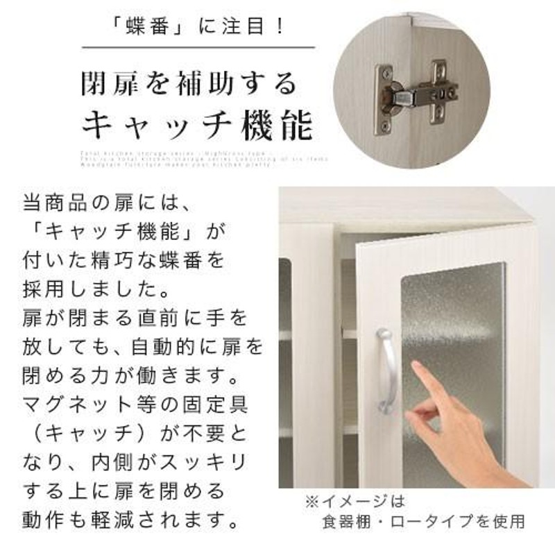 キッチンラック 台所収納 棚 レンジ台 家電ラック 整理 キッチンボード