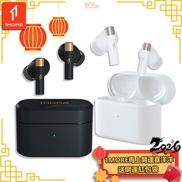 【1MORE】PistonBuds Q30 真無線降噪藍牙耳機 / EC305 /1MORE 2026馬上開運喜洋洋 送開運紅包袋
