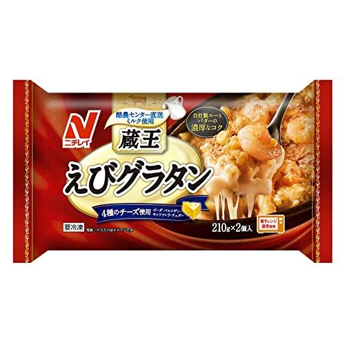 [冷凍] ニチレイ 蔵王えびグラタン 2個420g×6袋