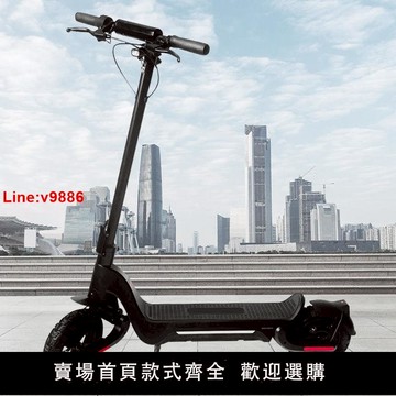 【台灣公司 超低價】成人版越野代步車青少年電動滑板車中大童高端高速踏板車可折疊潮
