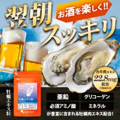 西日本産 NHC 牡蠣エキス粒 健康食品 3個セット | kdcow.com