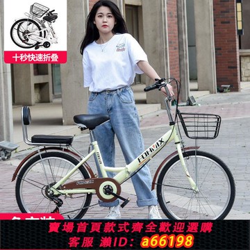 【台灣公司 可開發票】自行車成年人超輕22/24免安裝高檔變速輕便折疊車折疊式自行車