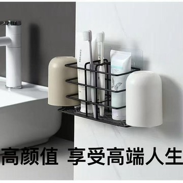 💥免運！🌈臺灣有貨💥 牙刷架 牙刷置物架 牙具牙杯架壁掛式牙刷置物架衛生間刷牙杯收納架漱口杯掛墻免打孔