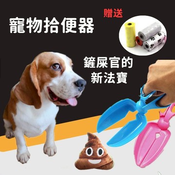 🔥臺灣熱銷// 寵物拾便器 狗狗夾便器 寵物外出撿便器 狗狗拾便夾 寵物鏟屎器 寵物撿屎夾 寵物鏟屎神器 撿狗便工具用品