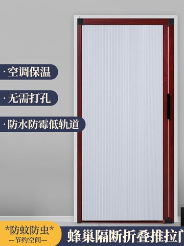 折疊門 摺疊門 推拉門 折疊推拉門 廚房隔斷門 免打孔鋁合金蜂巢簾移門臥室陽台廚房衛生間門隱形隔斷折疊推拉門【MJ21886】