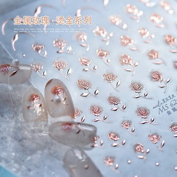 💫隔日到貨💫美麗佳人 燙金玫瑰花美甲貼紙復古金色銀色玫瑰花貼紙5D 立體浮雕貼花