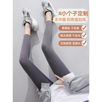 鯊魚褲女外穿2025新款小個子八分秋冬季加絨九分提臀打底瑜伽灰色