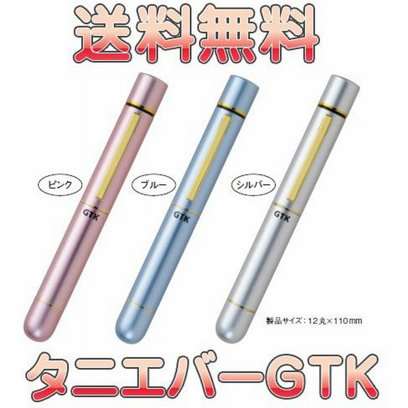 タニエバーgtk シャチハタタイプ ネーム印 訂正印 黒檀認印 印鑑 ハンコ はんこ 判子 浸透印 シャチハタ 認印 訂正印 9mm スタンプ なまえ ツインネーム ペアネ 通販 Lineポイント最大get Lineショッピング