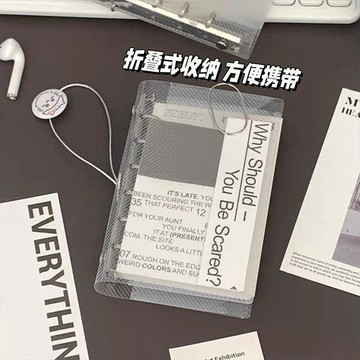🎀臺灣出貨🎀M5外殼斜紋透明三摺疊活頁本小紅薯同款A6a7活頁手賬本學生收納包 筆記本 手帳本 手帳 日記本 記事本