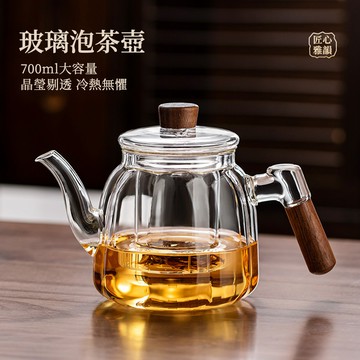 泡茶壺 茶壺 泡茶壺 玻璃家用泡茶壺 加厚耐高溫燒水煮茶壺 耐高溫專用茶壺 茶水分離壺 800ML